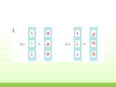 人教版一年级数学上册单元8 20以内的进位加法作业课件