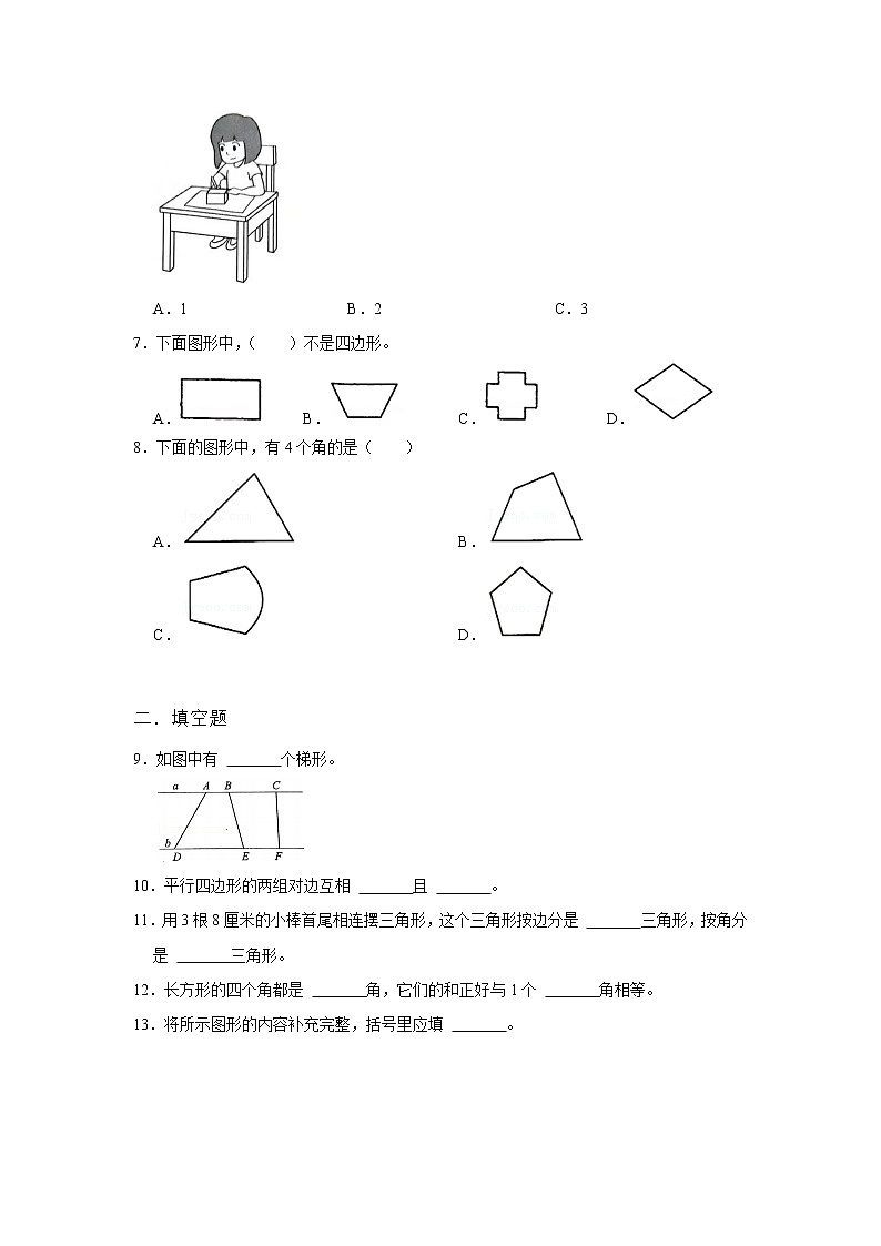 小学数学北师大版四年级下册  总复习2图形与几何作业同步练习02