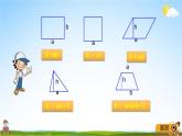 青島版五年制數(shù)學(xué)四年級下冊《2-7 綜合練習(xí)》課堂教學(xué)課件PPT