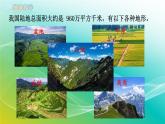 小學(xué)數(shù)學(xué)蘇教版六年級(jí)下冊(cè) 1.1 扇形統(tǒng)計(jì)圖 精編課件