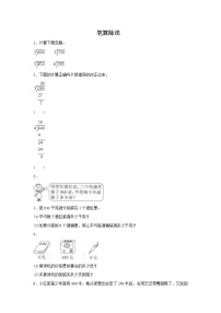 小学数学笔算除法当堂检测题