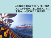 四年級(jí)下冊(cè)數(shù)學(xué)課件-1.2   整數(shù)的運(yùn)算性質(zhì) ▏滬教版   11張