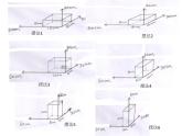 冀教版小學(xué)數(shù)學(xué)五下 5.4綜合與實(shí)踐 設(shè)計(jì)包裝箱 課件