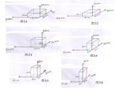 冀教版小学数学五下 5.4综合与实践 设计包装箱 课件