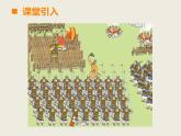 五年級(jí)下冊(cè)數(shù)學(xué)課件－1.1倍數(shù)、因數(shù)｜西師大版（2014秋）