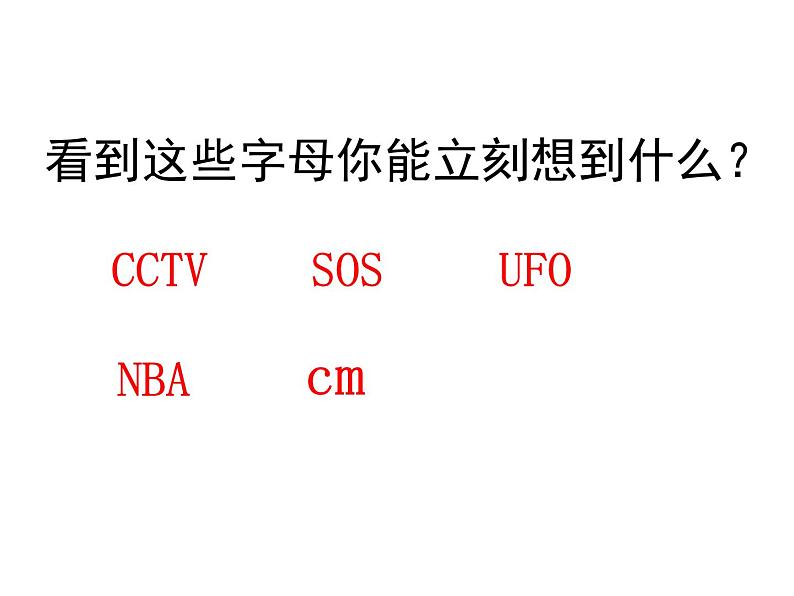 小学数学西师大版六年级下 总复习 数与代数 等式与方程 课件第2页