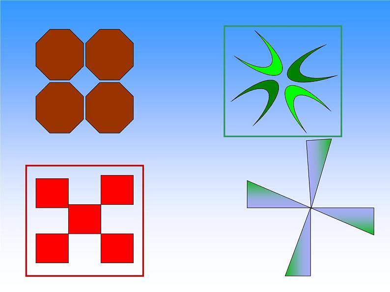 冀教版小学数学五下 1.6设计图案 课件07