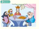 小學(xué)數(shù)學(xué)青島版五四制四年級下冊 5.3分?jǐn)?shù)的基本性質(zhì) 課件