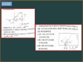 苏教版六年级下册数学课件第五单元确定位置单元小结