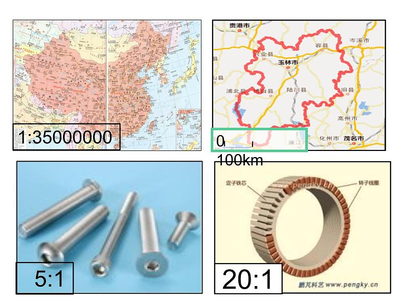 六年级数学下册课件-4.3.1 比例尺23-人教版   9张第4页