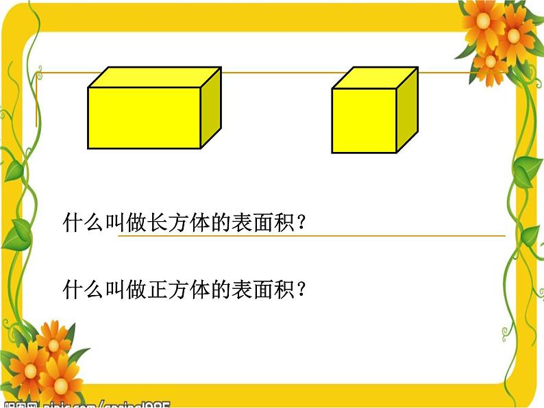 六年级下册数学课件-2.1 圆柱的表面积    ︳西师大版02