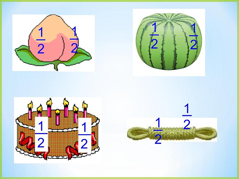 三年级下册数学课件-8.1.1 分数的初步认识｜冀教版  22页第8页