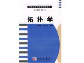 小学数学 北京版 四年级上册 魔术纸圈部优课件
