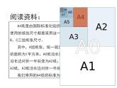 小学数学 北京版 四年级下册 小数的意义和性质 小数的意义部优课件