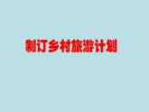 西师大版小学数学四下 2.3问题解决 课件