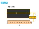 小學(xué)數(shù)學(xué) 北師大版 四年級下冊 小數(shù)的意義（二）部優(yōu)課件