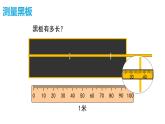 小学数学 北师大版 四年级下册 小数的意义（二）部优课件