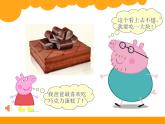 小學數(shù)學 北師大版 五年級上冊《約分》 部優(yōu)課件