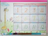小学数学 沪教版 三年级上册 制作年历部优课件