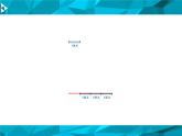 小學數學 滬教版 三年級上冊 長方形與正方形的面積部優(yōu)課件