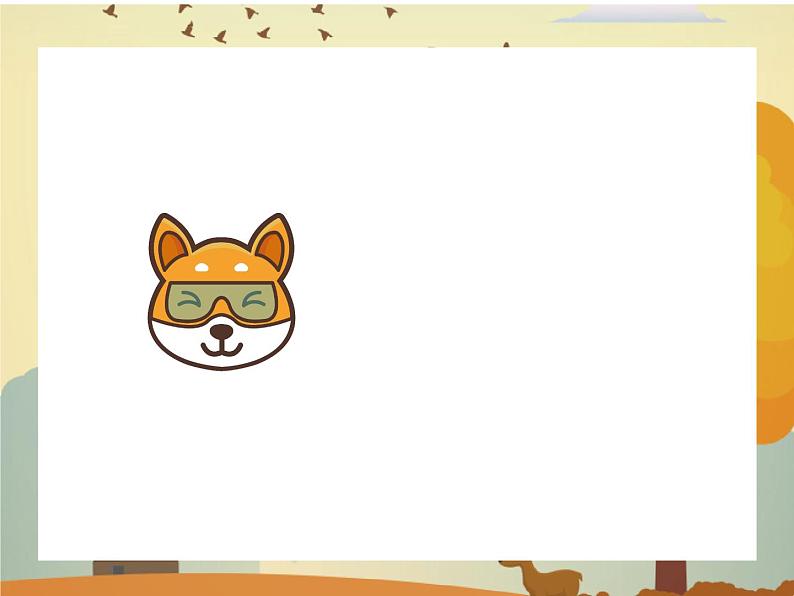 小学数学 沪教版 四年级下册 小数的大小比较部优课件06