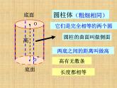 六年级下册数学课件-2.3 圆柱和圆锥—整理与复习    ︳西师大版