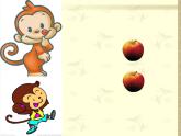 三年级下册数学课件-8.1.1 认识几分之一｜冀教版 18张