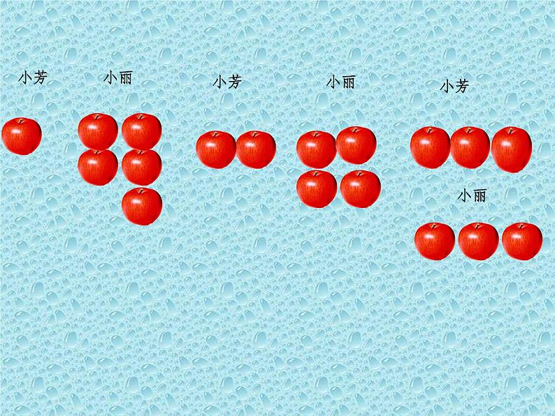 三年级下册数学课件-8.1.1 认识几分之一｜冀教版 27页第2页