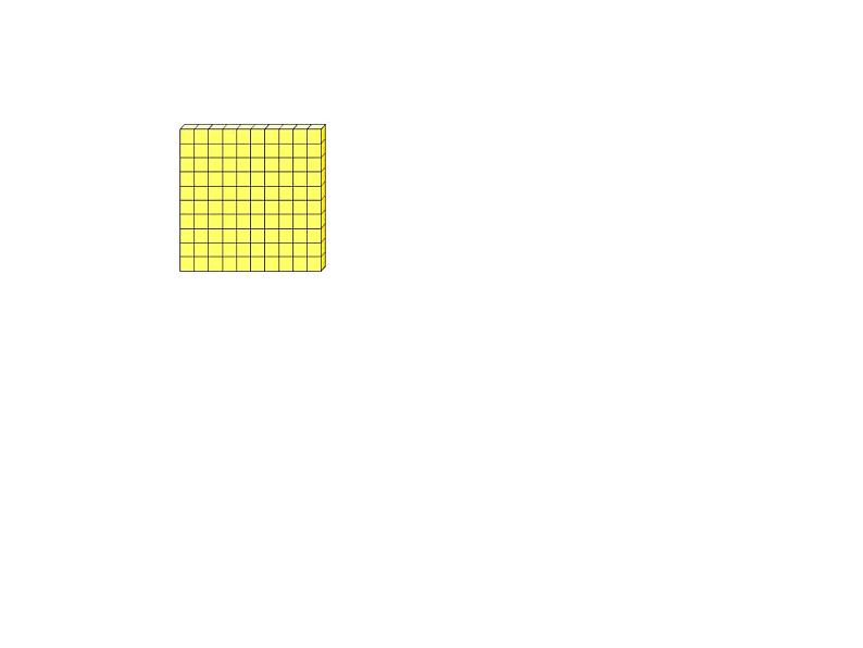 四年级数学下册课件 - 2.1认识整万数 - 苏教版（共17张PPT）04