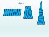 小学数学 北京版 六年级下册 图形与几何—图形的运动 平面图形运动与面积复习部优课件