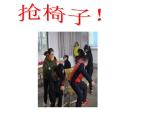 青岛版四下数学  智慧广场-重叠 课件
