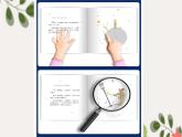小学数学 北京版 三年级上册 搭配部优课件