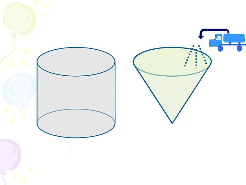 青岛版六下数学 2.3.2圆锥的体积 课件第8页
