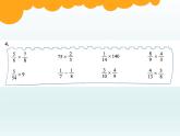 小學(xué)數(shù)學(xué) 北師大版 五年級下冊 練習(xí)三部優(yōu)課件