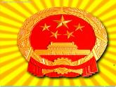 小學數(shù)學 北師大版 五年級上冊 練習三 軸對稱和平移部優(yōu)課件