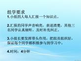 小学数学 北师大版 四年级上册 除法——练习五部优课件