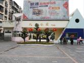 小學(xué)數(shù)學(xué) 北師大版 四年級(jí)上冊(cè) 運(yùn)算律《練習(xí)四》部優(yōu)課件