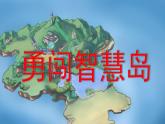 小学数学 北师大版 四年级下册 小数的意义和加减法练习一部优课件