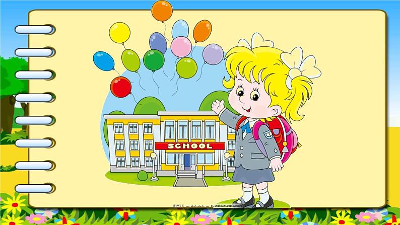 小学数学 北师大版 五年级上册 练习七 第五单元 分数的意义部优课件02