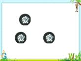 小学数学 北师大版 二年级上册 需要几个轮子 需要几个轮子（3的乘法口诀）部优课件