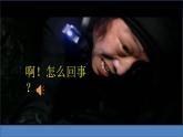 小學(xué)數(shù)學(xué) 北師大版 六年級(jí)上冊(cè) 練習(xí)一 圓 綜合實(shí)踐練習(xí) 井蓋的秘密部?jī)?yōu)課件