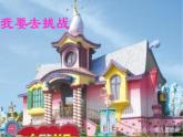 小學(xué)數(shù)學(xué) 北師大版 三年級(jí)下冊(cè)《練習(xí)一》（兩三位數(shù)除以一位數(shù)除法）部?jī)?yōu)課件