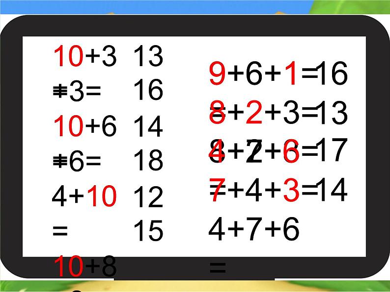 小学数学 北京版 一年级上册《9加几》部优课件03