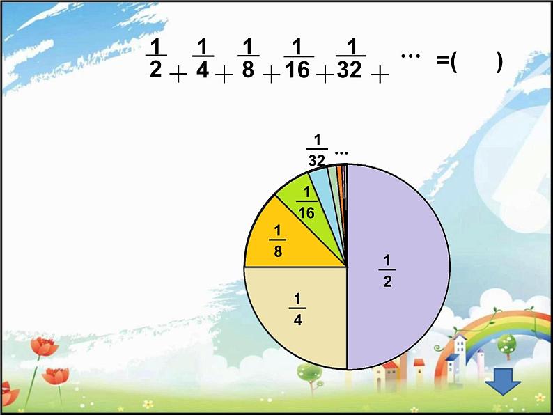 小学数学 北京版 五年级下册 剪纸中的数学问题——数与形部优课件06