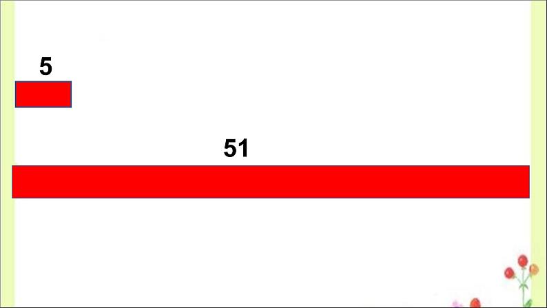 小学数学 北京版 一年级下册 数的顺序和大小的比较 数的比较—多一些少一些多得多少得多部优课件第6页