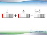 小学数学 北京版 五年级下册 异分母的分数加法和减法部优课件