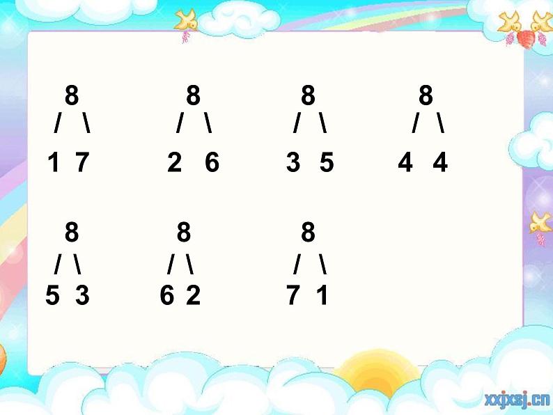 小学数学 人教版 一年级上册 8和9的组成部优课件第4页