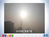 小學(xué)數(shù)學(xué) 蘇教版 六年級(jí)下冊(cè) 1扇形統(tǒng)計(jì)圖部?jī)?yōu)課件