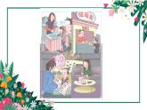 小學(xué)數(shù)學(xué) 青島版 一年級(jí)下冊(cè)《認(rèn)識(shí)人民幣》部?jī)?yōu)課件