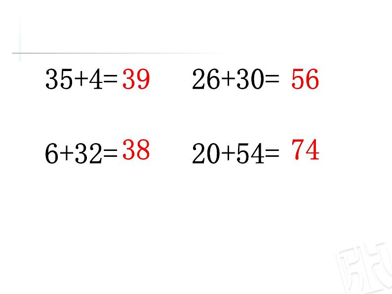 小学数学 青岛版 一年级下册 两位数加两位数的笔算（不进位）部优课件第2页